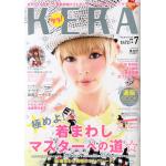 KERA! July 2014